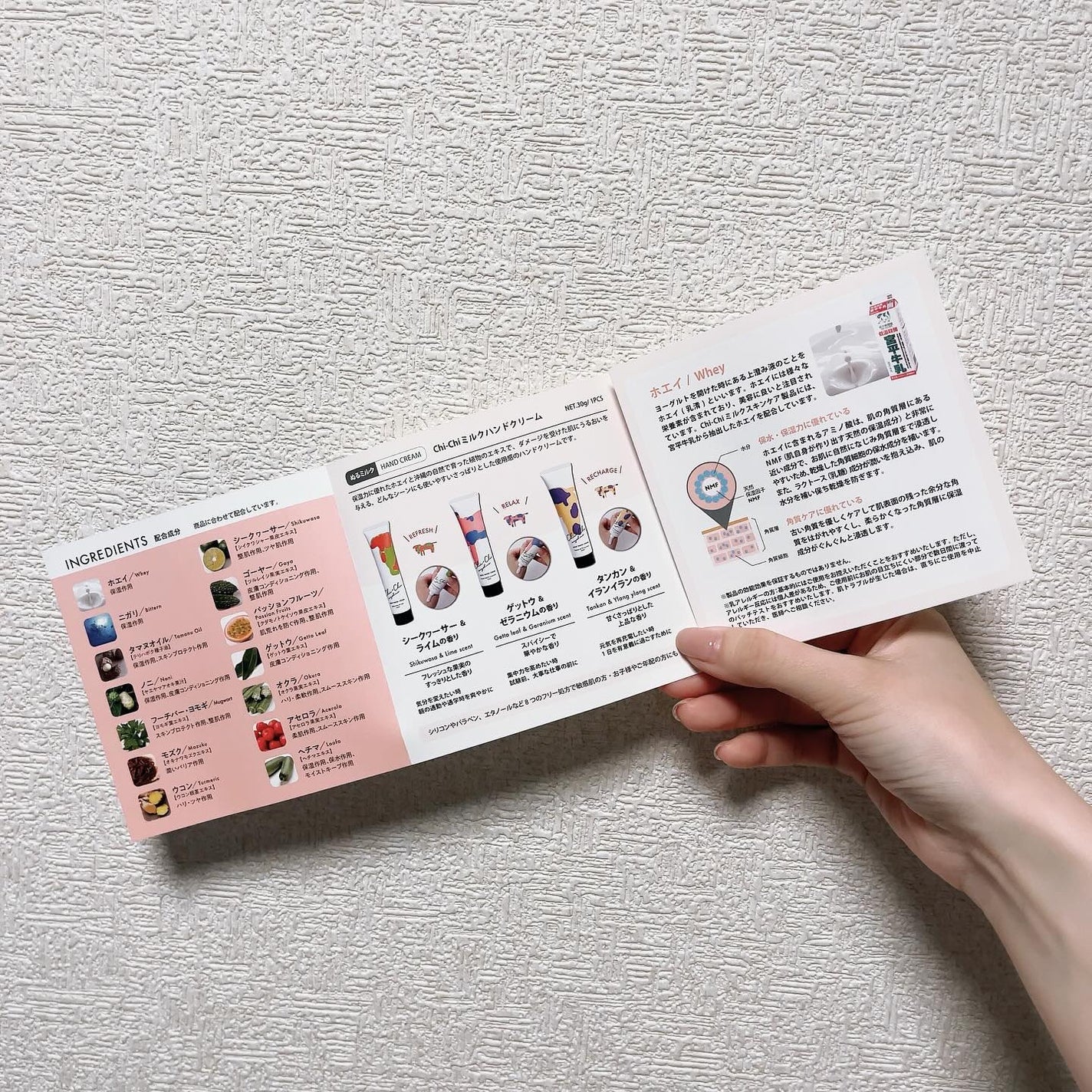 ミルクハンドクリーム/chi_chi okinawa/ハンドクリームを使ったクチコミ(3枚目)