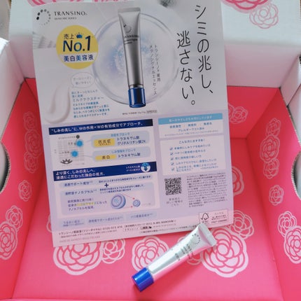 薬用メラノシグナルエッセンス/トランシーノ/美容液を使ったクチコミ(1枚目)