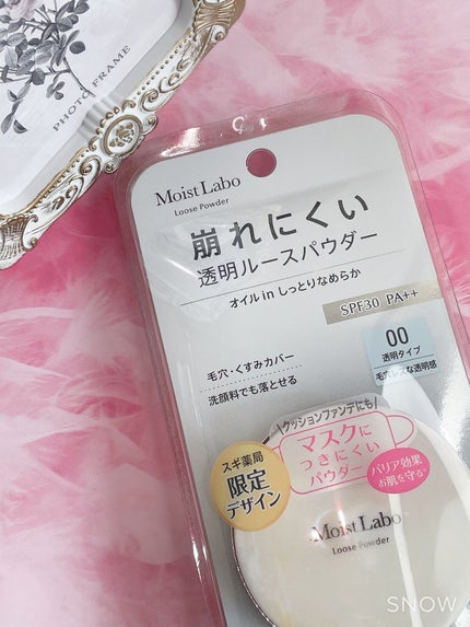 モイストラボ ルースパウダー/Moist Labo/ルースパウダーを使ったクチコミ(1枚目)