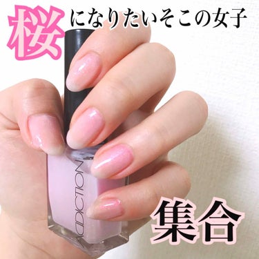 爪が桜になるネイル🌸💅

addictionの4月からの限定カラー
アディクション ザ ネイルポリッシュ 068P

新宿の伊勢丹で先行発売してました！

マスカレードなんとかって名前で名前から可愛かっ