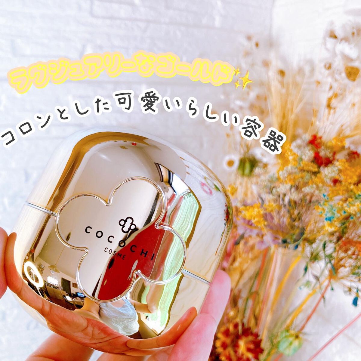 AG アルティメット フェイシャルクリームマスク/AGアルティメット/フェイスクリームを使ったクチコミ(4枚目)