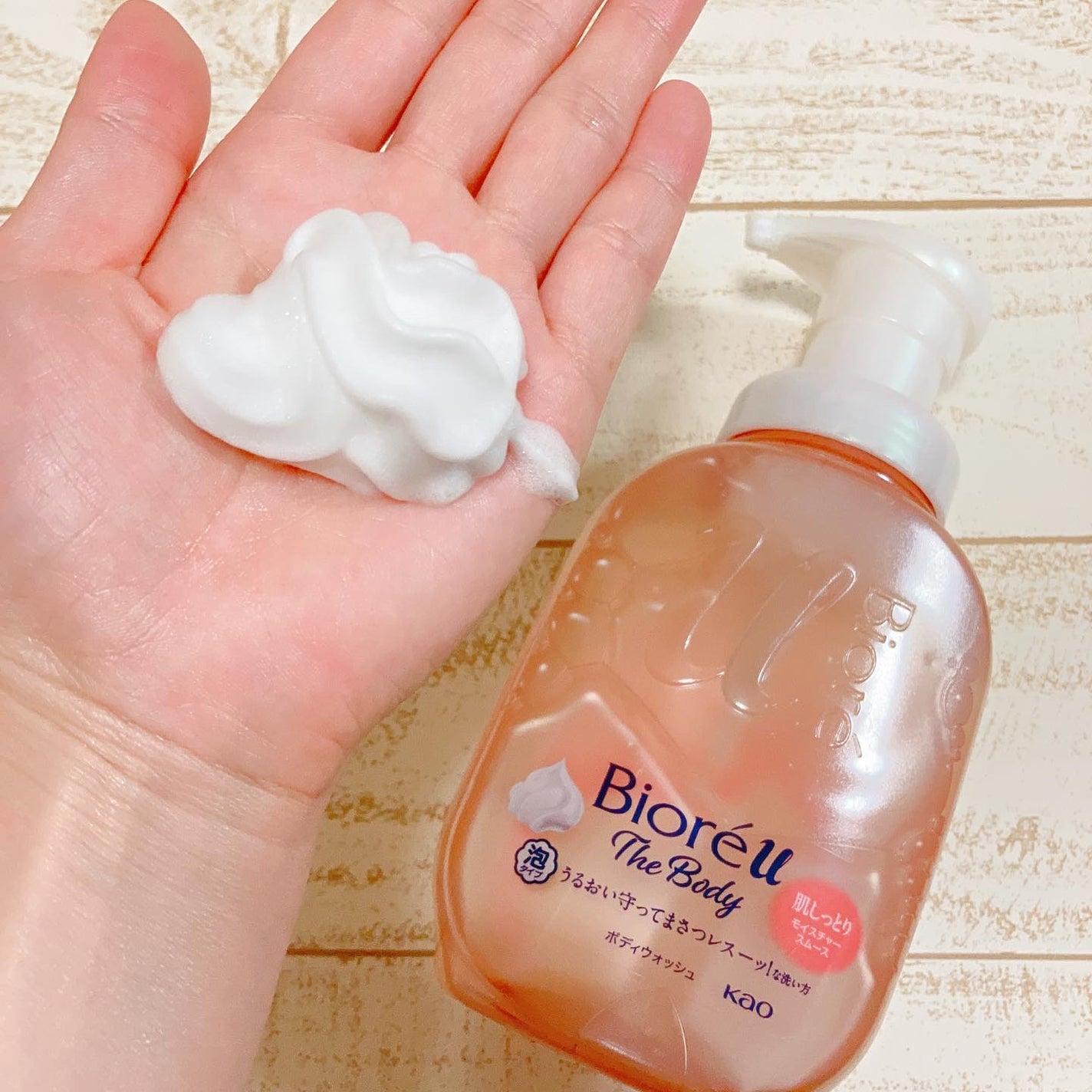 ビオレu ザ ボディ 泡タイプ モイスチャースムース/ビオレu/ボディソープを使ったクチコミ(3枚目)