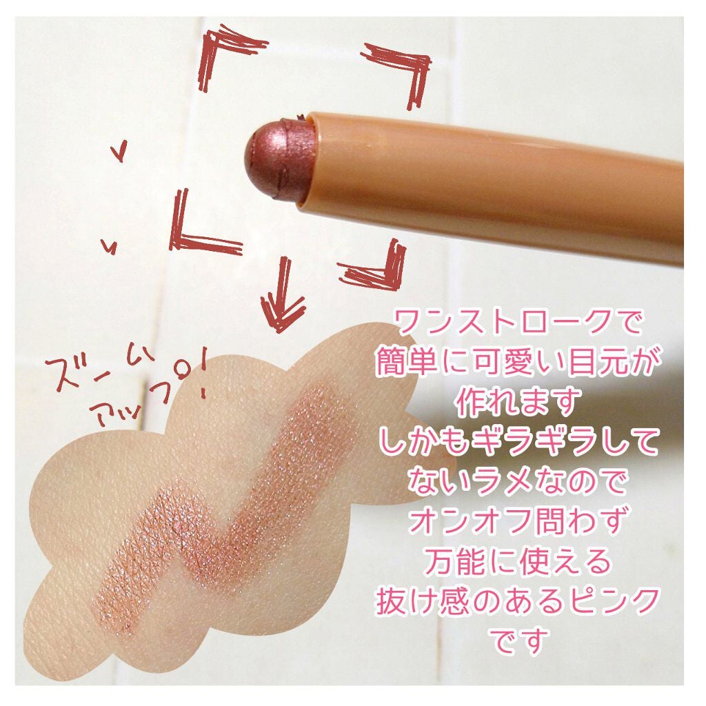 キャビアスティック アイカラー/ローラ メルシエ/スティックアイシャドウを使ったクチコミ(2枚目)