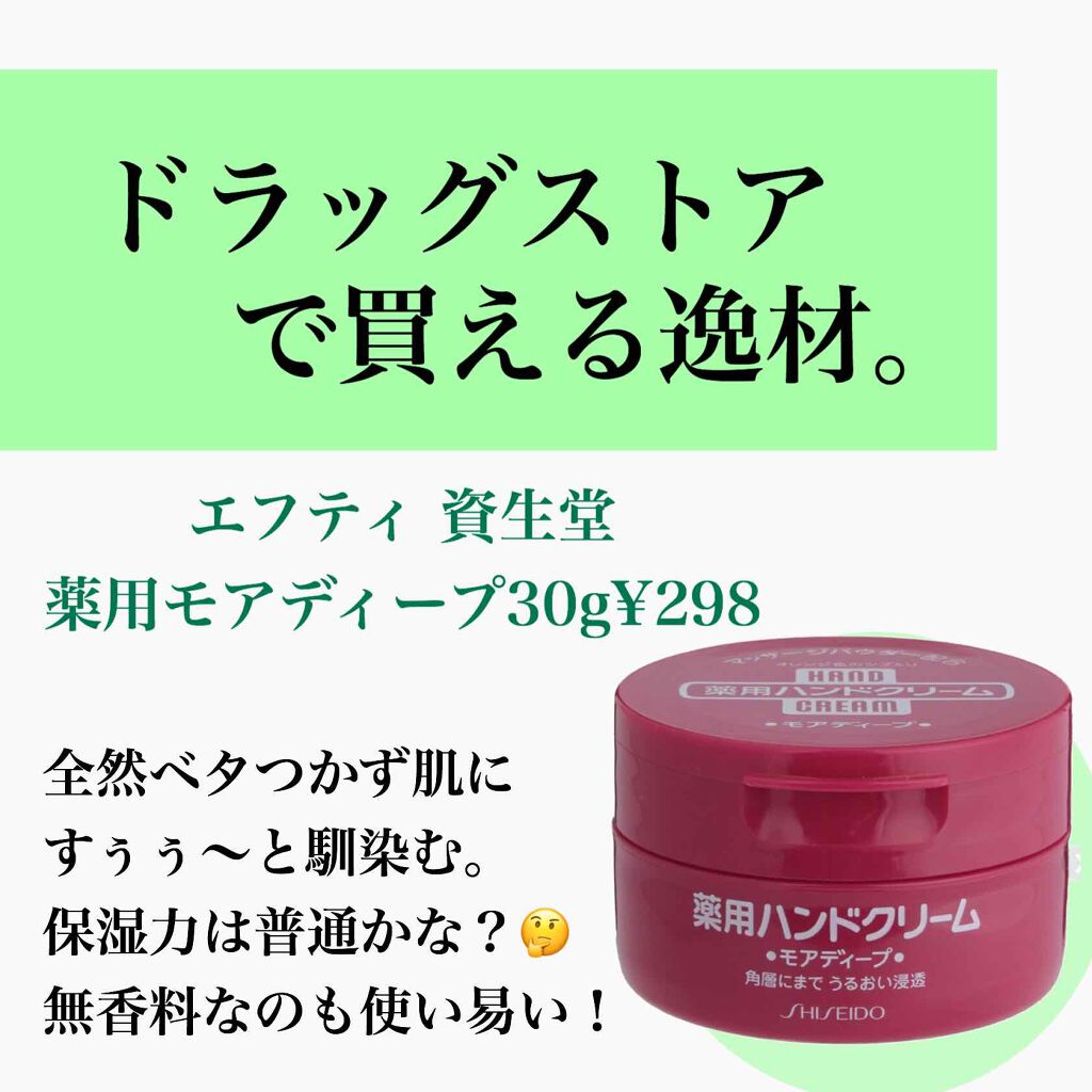 ハンドクリーム ピュアシャンプーの香り/フィアンセ/ハンドクリームを使ったクチコミ(3枚目)