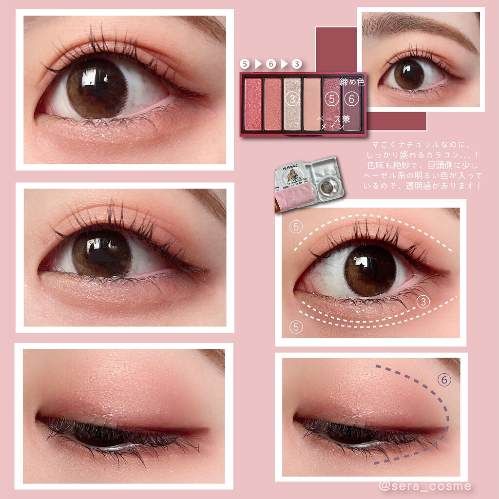 プレイカラーアイズミニ　ベストラブ ベストラブ/ETUDE/アイシャドウパレットを使ったクチコミ（2枚目）