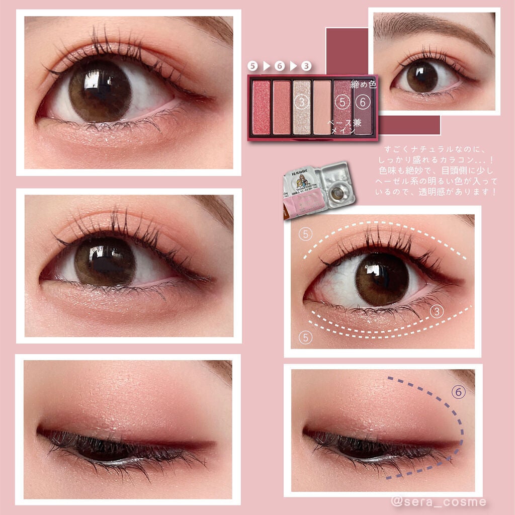 クリーミータッチライナー/キャンメイク/ジェルアイライナーを使ったクチコミ(2枚目)