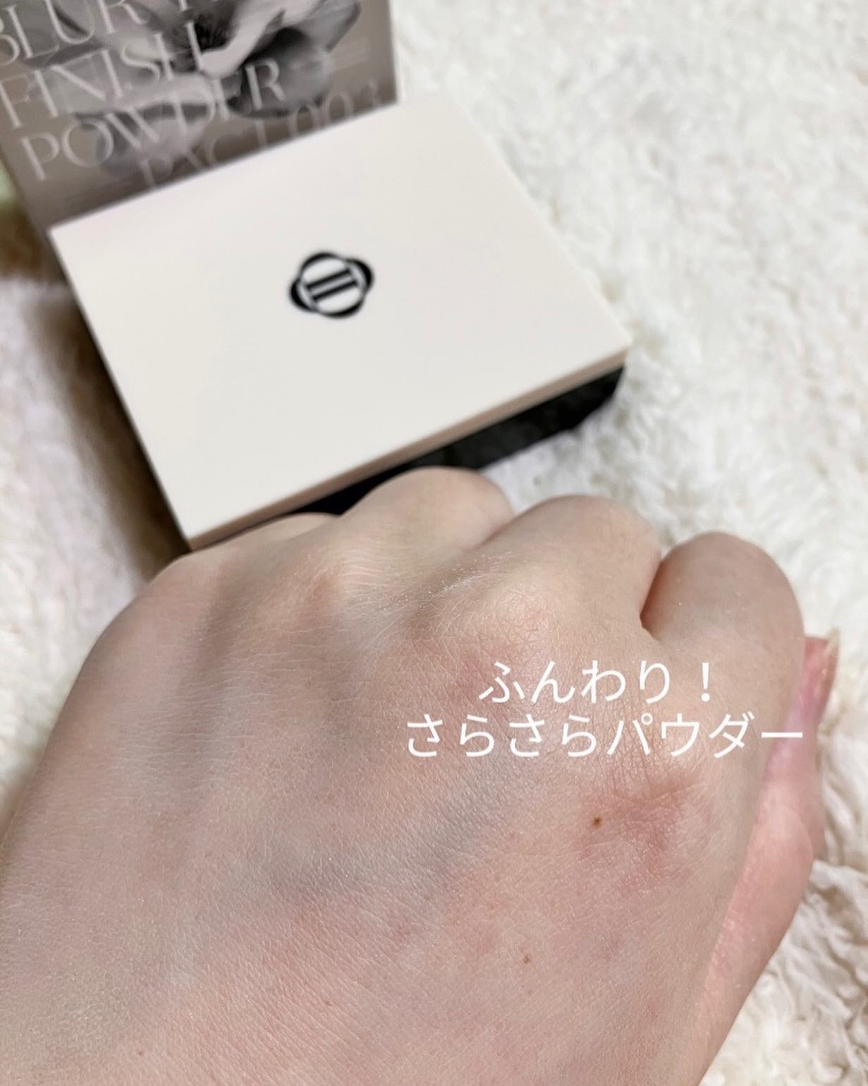 ブラーフィニシュシャドウパレット/Dinto/アイシャドウパレットを使ったクチコミ(3枚目)