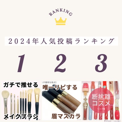 メイクアップブラシ / 白鳳堂の口コミ | おすすめ順 | 161件 | LIPS メイクアップブラシ / 白鳳堂の口コミ | おすすめ順 | 161件 | LIPS