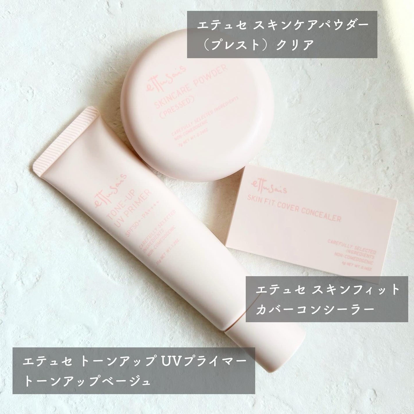 エテュセ スキンケアパウダー (プレスト)/ettusais/プレストパウダーを使ったクチコミ(2枚目)