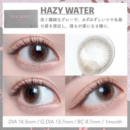 アイジェニック/アイジェニック/カラーコンタクトレンズを使ったクチコミ(3枚目)