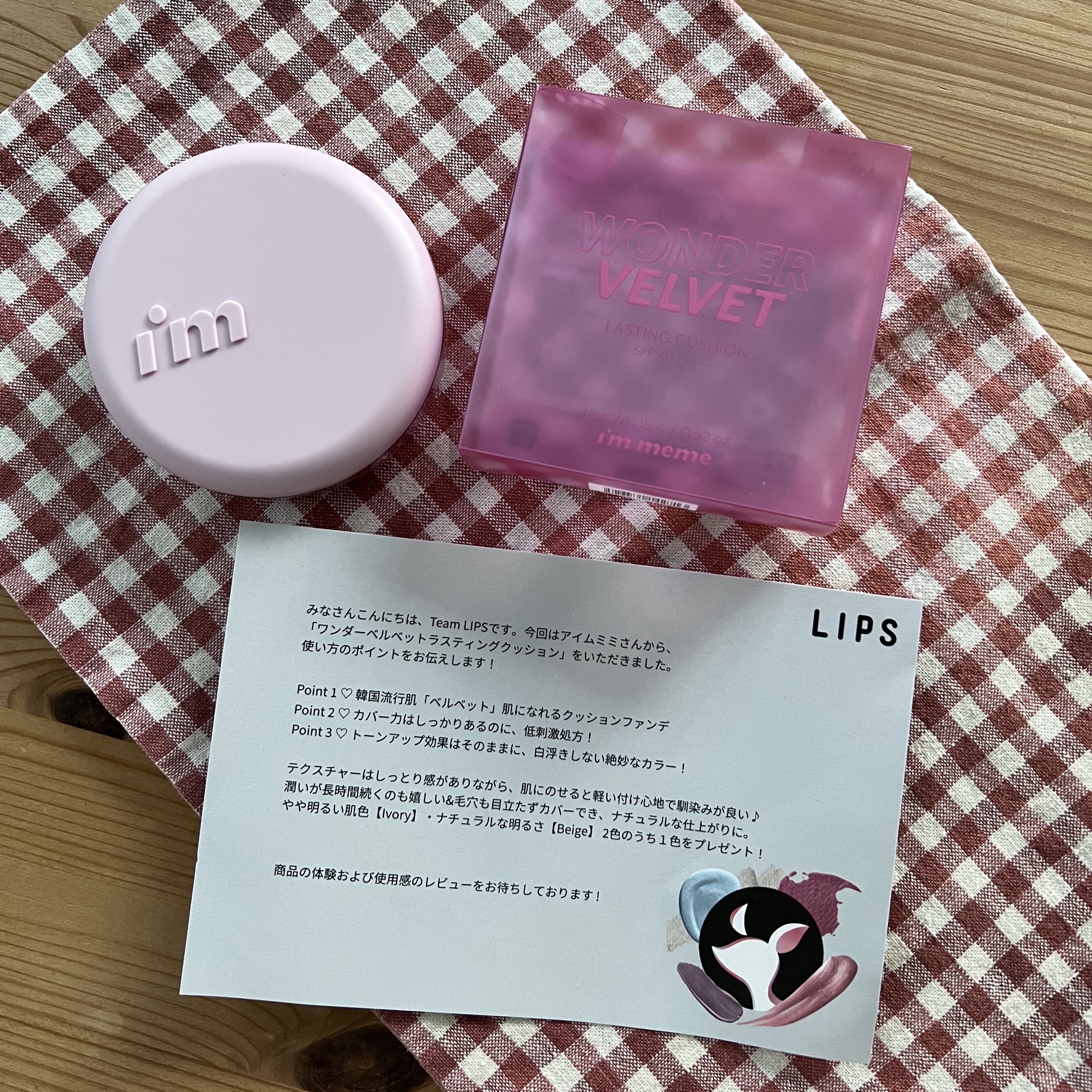ワンダーベルベットラスティングクッション/i’m meme/クッションファンデーションを使ったクチコミ（2枚目）