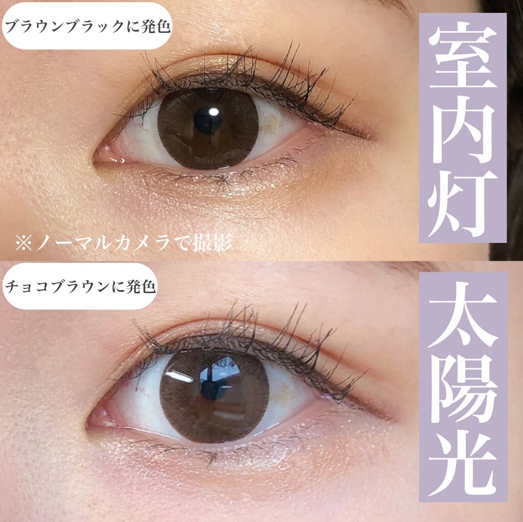 ビーバーシリーズ/LENSSIS/カラーコンタクトレンズを使ったクチコミ(2枚目)