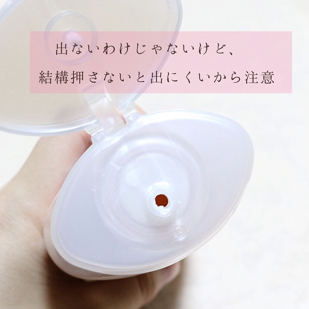 フレグランスマッサージミルク(メリッサハート)/フェルナンダ/ボディミルクを使ったクチコミ（2枚目）