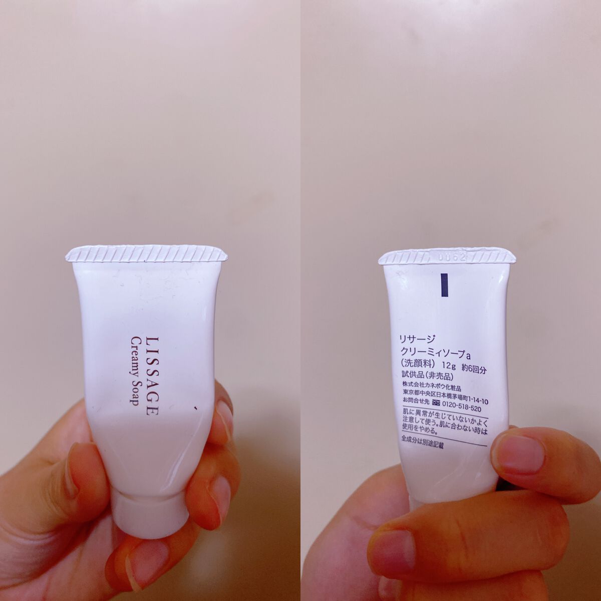 リサージボーテクリーミィソープ×2個 リサージ エクストラクリーミィソープ - LISSAGE リサージ -