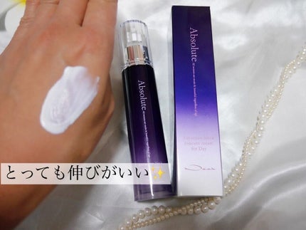 ひだまり@毎日投稿✨ on LIPS 「\塗るだけで、シワやくすみ改善✨/『アトラクティブネックコ..」(4枚目)