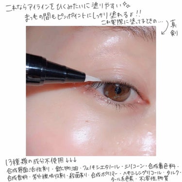 BELA VELA Beauty EyeLASH Serumのクチコミ「もう失敗したくない人、初心者の人にも🙆🏻👌✨

目にしみない！色素沈着ナシ！
実力派まつ毛美容.....」（3枚目）