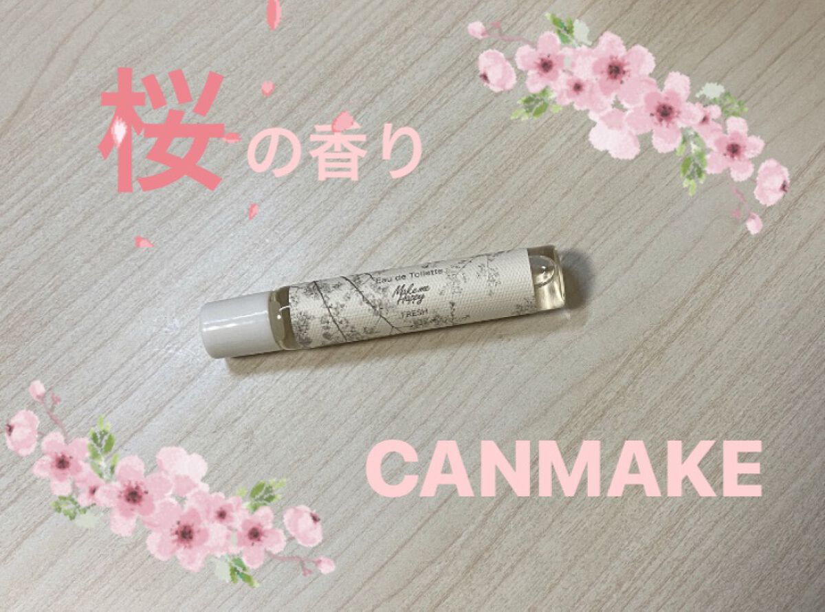 メイクミーハッピー オードトワレ GREEN/キャンメイク/香水(レディース)を使ったクチコミ（1枚目）