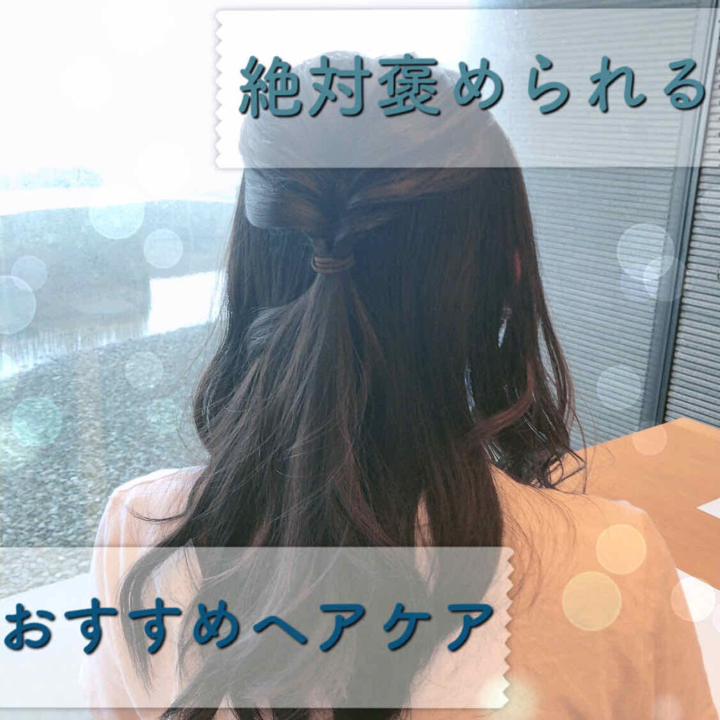 スーパーポジティブ シャンプー DRS／ヘア トリートメント DRS/THE PUBLIC ORGANIC/市販シャンプーを使ったクチコミ（1枚目）