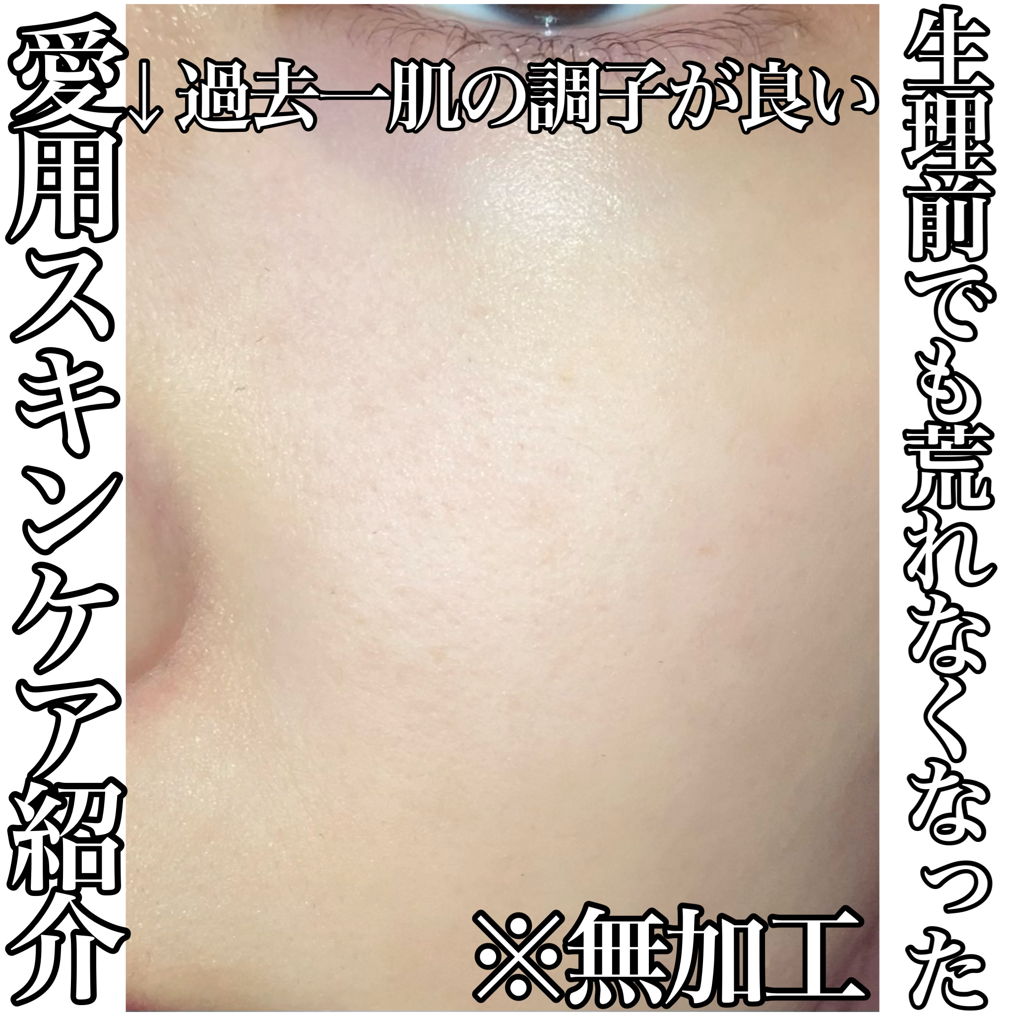 エイジングケア 洗顔クリーム/ファンケル/洗顔フォームを使ったクチコミ（1枚目）