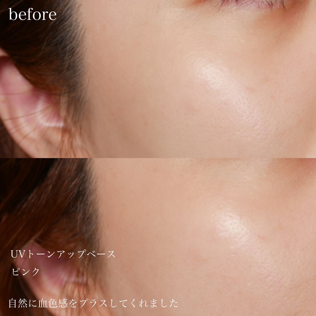 UVトーンアップベース/CEZANNE/化粧下地を使ったクチコミ(3枚目)
