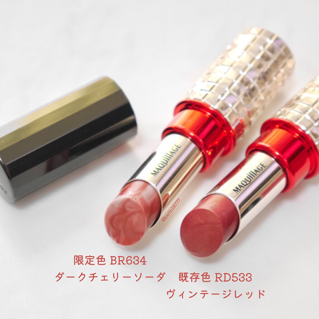 ドラマティックルージュEX/マキアージュ/口紅を使ったクチコミ（2枚目）