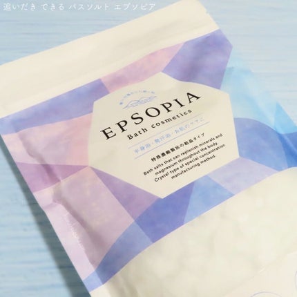 EPSOPIA Bath cosmetics/EPSOPIA/無機塩系入浴剤を使ったクチコミ(4枚目)