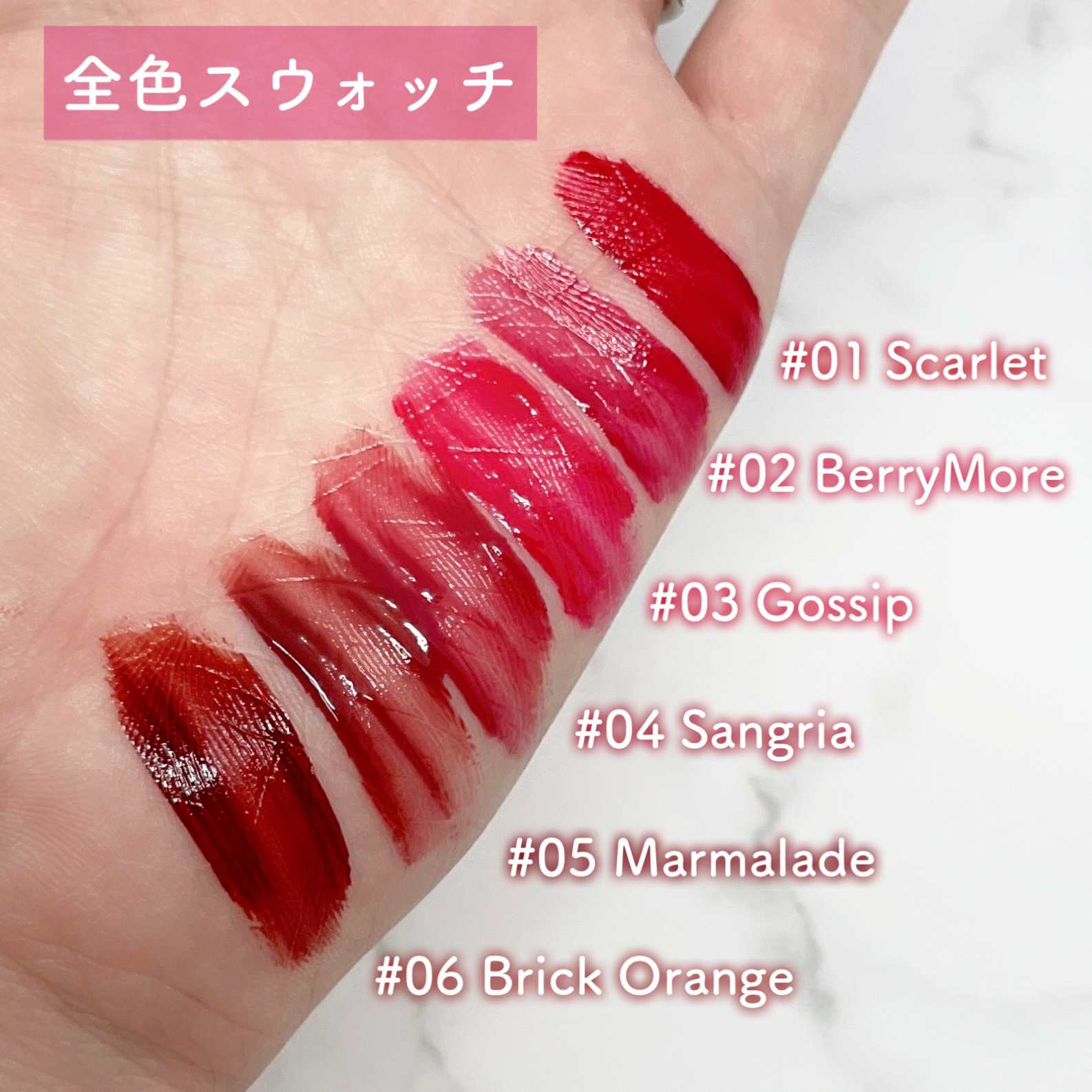 オールマイシングス リップスティッカーティント/all my things/リップティントを使ったクチコミ（3枚目）