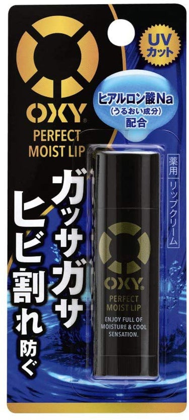 OXY (ロート製薬) パーフェクトモイストリップクリーム