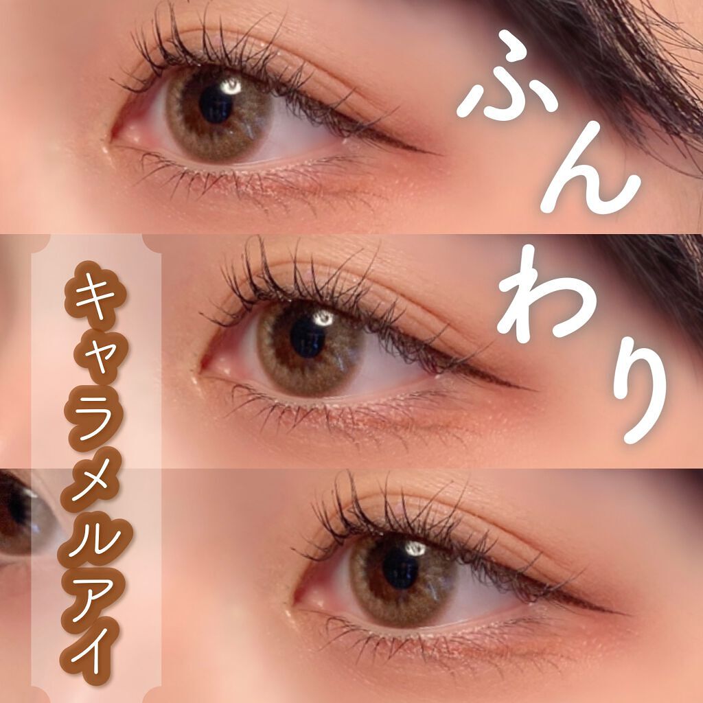 アンジョルノ/en Giorno/カラーコンタクトレンズを使ったクチコミ(1枚目)