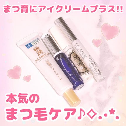 ラッシュジェリードロップ EX/MAJOLICA MAJORCA/まつげ美容液を使ったクチコミ(1枚目)