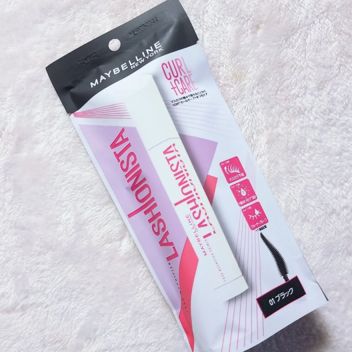 ラッシュニスタ プライマー/MAYBELLINE NEW YORK/マスカラ下地を使ったクチコミ(2枚目)