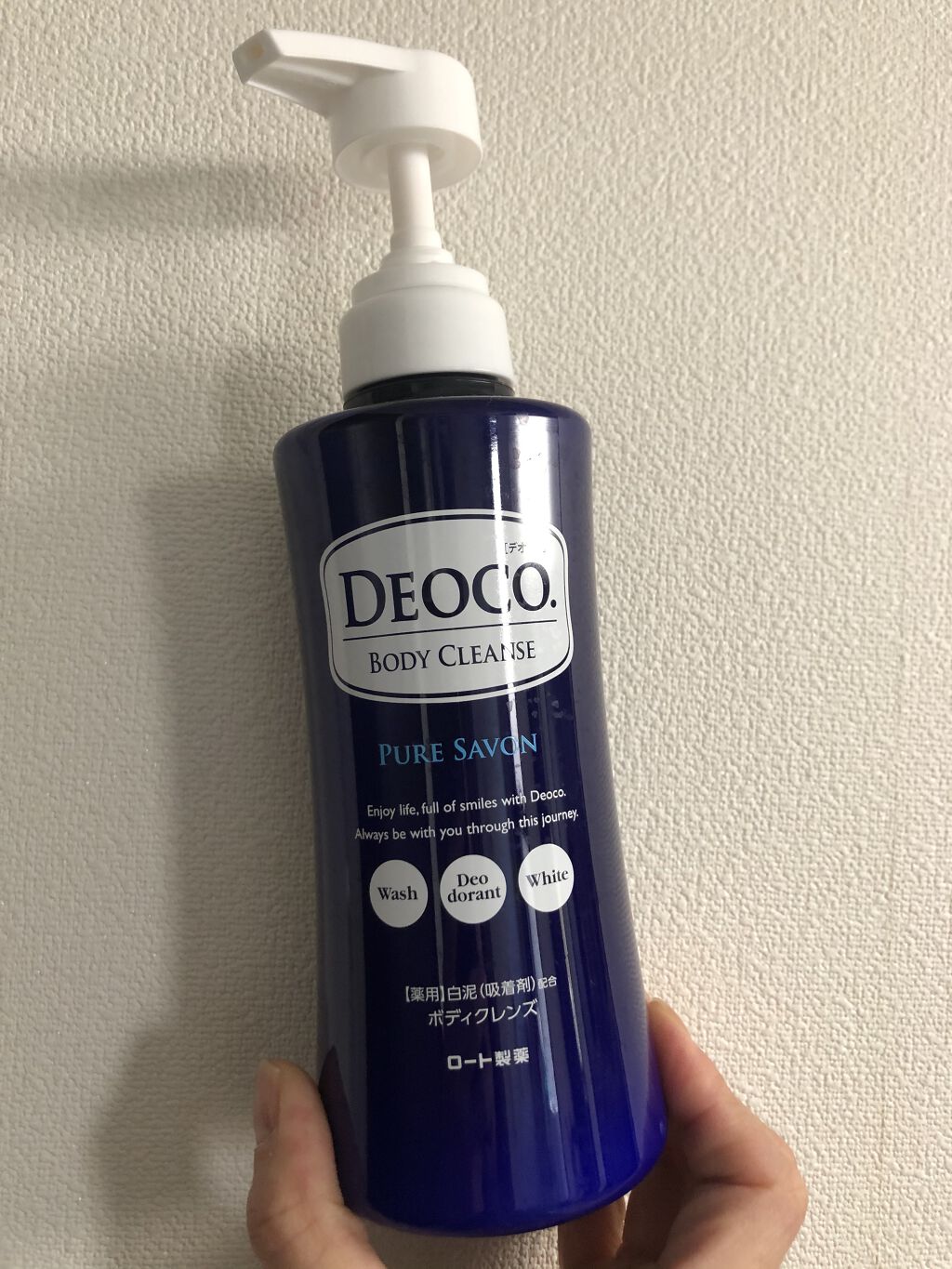 デオコ 薬用ボディクレンズ/DEOCO(デオコ)/ボディソープを使ったクチコミ（1枚目）