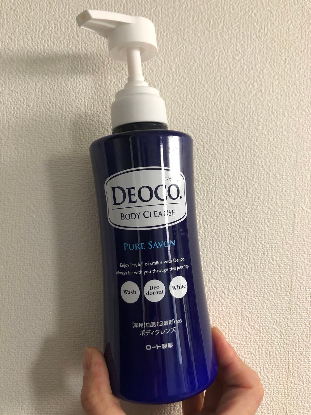 デオコ 薬用ボディクレンズ/DEOCO(デオコ)/ボディソープを使ったクチコミ(1枚目)