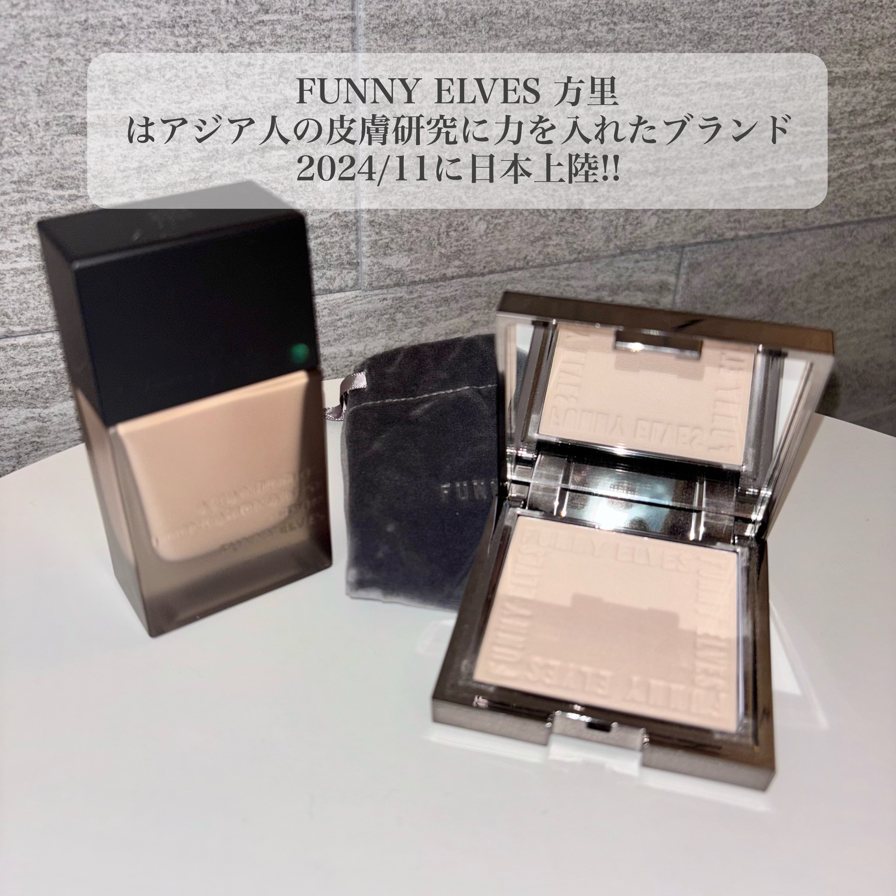 ロングウェア アクア ファンデーション/FUNNY ELVES方里/リキッドファンデーションを使ったクチコミ（2枚目）