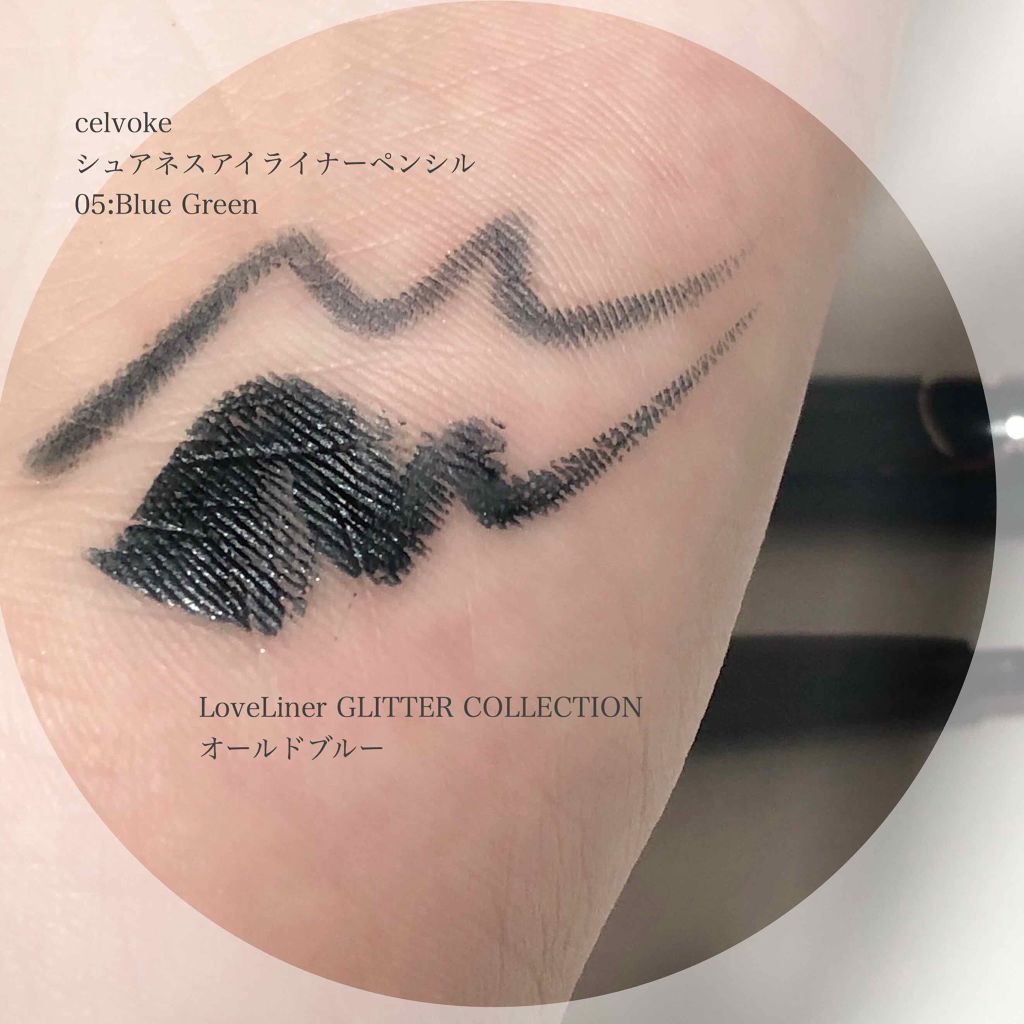 ラブ・ライナー リキッド グリッターコレクション/ラブ・ライナー/リキッドアイライナーを使ったクチコミ（3枚目）