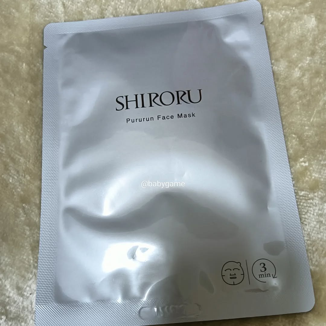 ぷるるんフェイスマスク プレミアム/SHIRORU/シートマスク・パックを使ったクチコミ（2枚目）