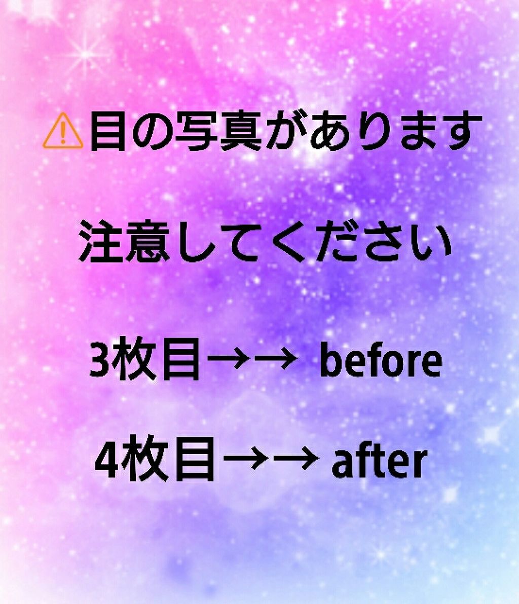 スプリングハート アイラッシュ/スプリングハート/つけまつげを使ったクチコミ(2枚目)