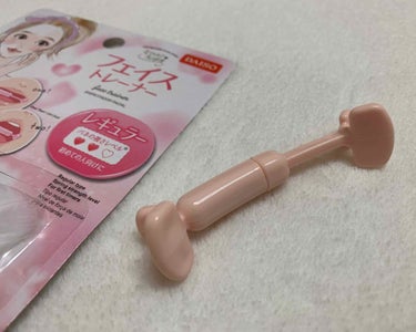 フェイストレーナー/DAISO/その他スキンケアグッズを使ったクチコミ（1枚目）