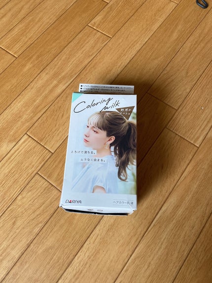 カラーリングミルク【旧】/パルティ/ヘアカラーを使ったクチコミ(1枚目)