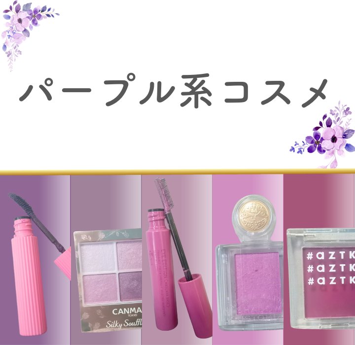 シャドーカスタマイズ/MAJOLICA MAJORCA/単色アイシャドウを使ったクチコミ（1枚目）