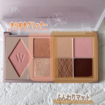 ウォンジョンヨ W デイリームードアップパレット /Wonjungyo/アイシャドウパレットを使ったクチコミ(2枚目)