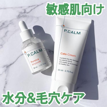 P.CALM カトクリームのクチコミ「P.CALMの敏感肌向けスキンケア😍

✼••┈┈┈┈┈┈┈┈┈┈┈┈┈┈┈┈••✼
P.CA.....」（1枚目）