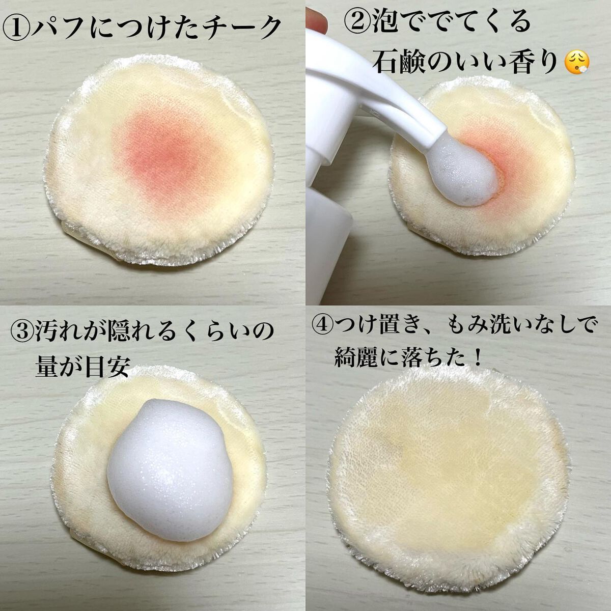 AWAFUL 洗濯用洗剤/鎌倉ライフ/洗濯洗剤を使ったクチコミ(2枚目)