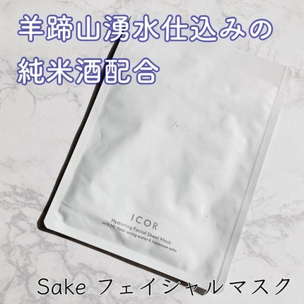 オイルインミストトナー/ICOR/ミスト状化粧水を使ったクチコミ(4枚目)