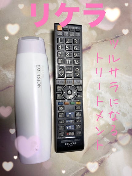 リケラエマルジョン/リトルサイエンティスト/ヘアミルクを使ったクチコミ(1枚目)