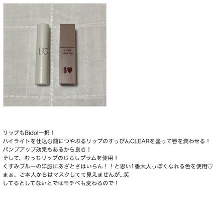 り〜ちゃん🐰 on LIPS 「閲覧頂きありがとうございます💄今回は先日入ったコンサートで推し..」(5枚目)