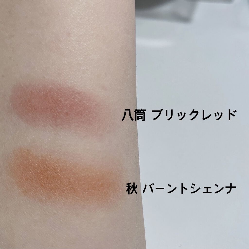 麻雀アイシャドウ 秋【アキ】バーントシェンナ/和粧/単色アイシャドウを使ったクチコミ（3枚目）