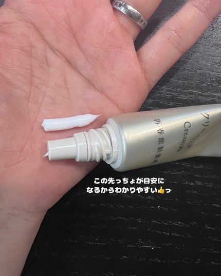 ひーちゃん on LIPS 「言わずと知れた再春館製薬所❣️といえば、そう〜♡ドモホルンリン..」(4枚目)