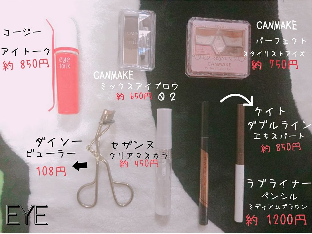 ブライトピュアベース/CandyDoll/化粧下地を使ったクチコミ(3枚目)