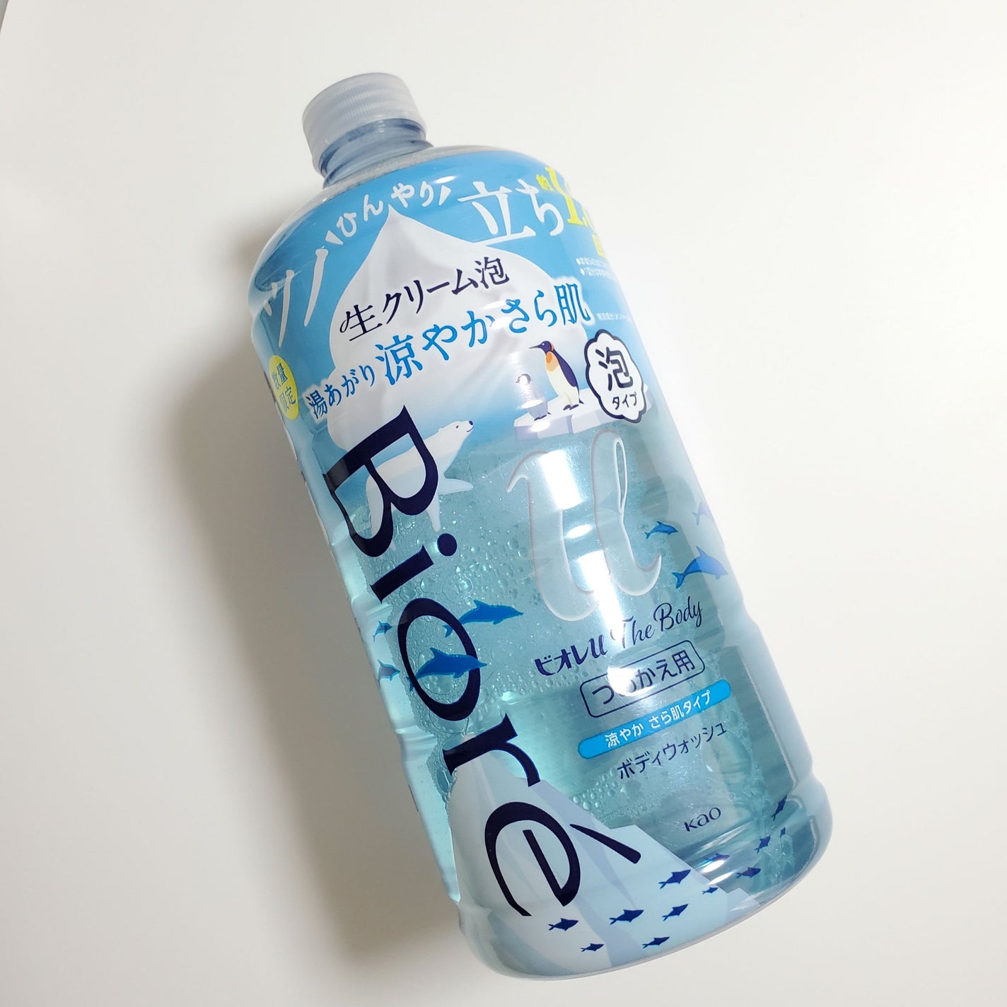 ザ ボディ 泡タイプ ブリリアントブーケの香り/ビオレu/ボディソープを使ったクチコミ(1枚目)